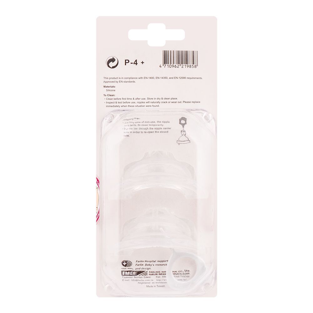 Farlin Fur-Preventing Silicone Nipple, Wide Neck, 0m+