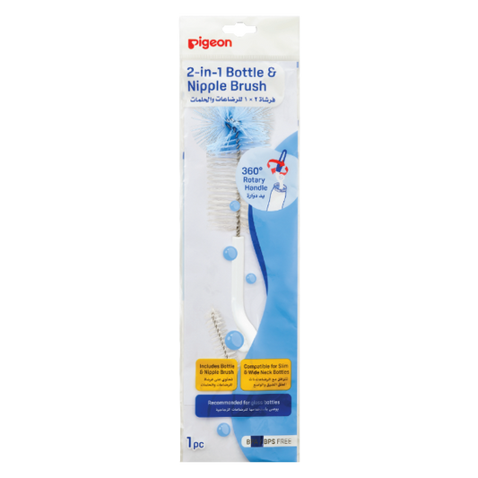 Pigeon 2-in-1 Nylon Bottle and Nipple Brush