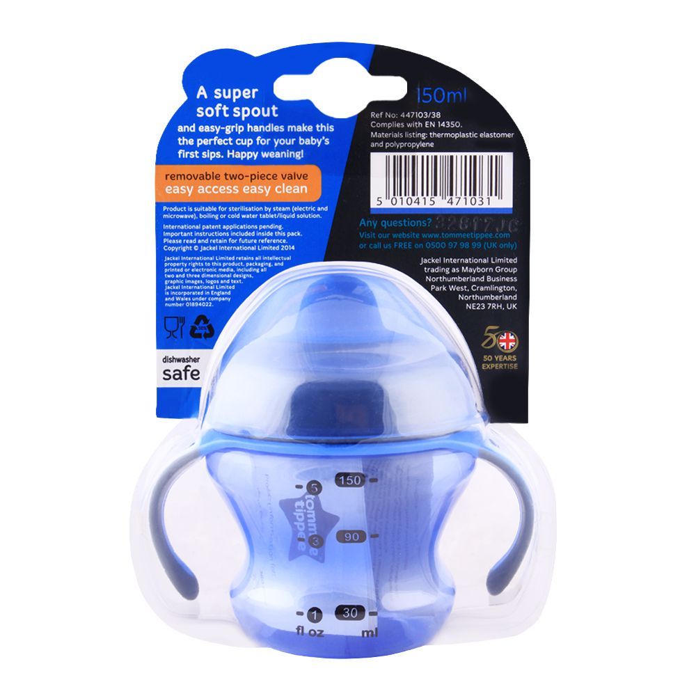 Tomme Tippee Weaning Sippee Cup 150ml 4M+ Secondary image