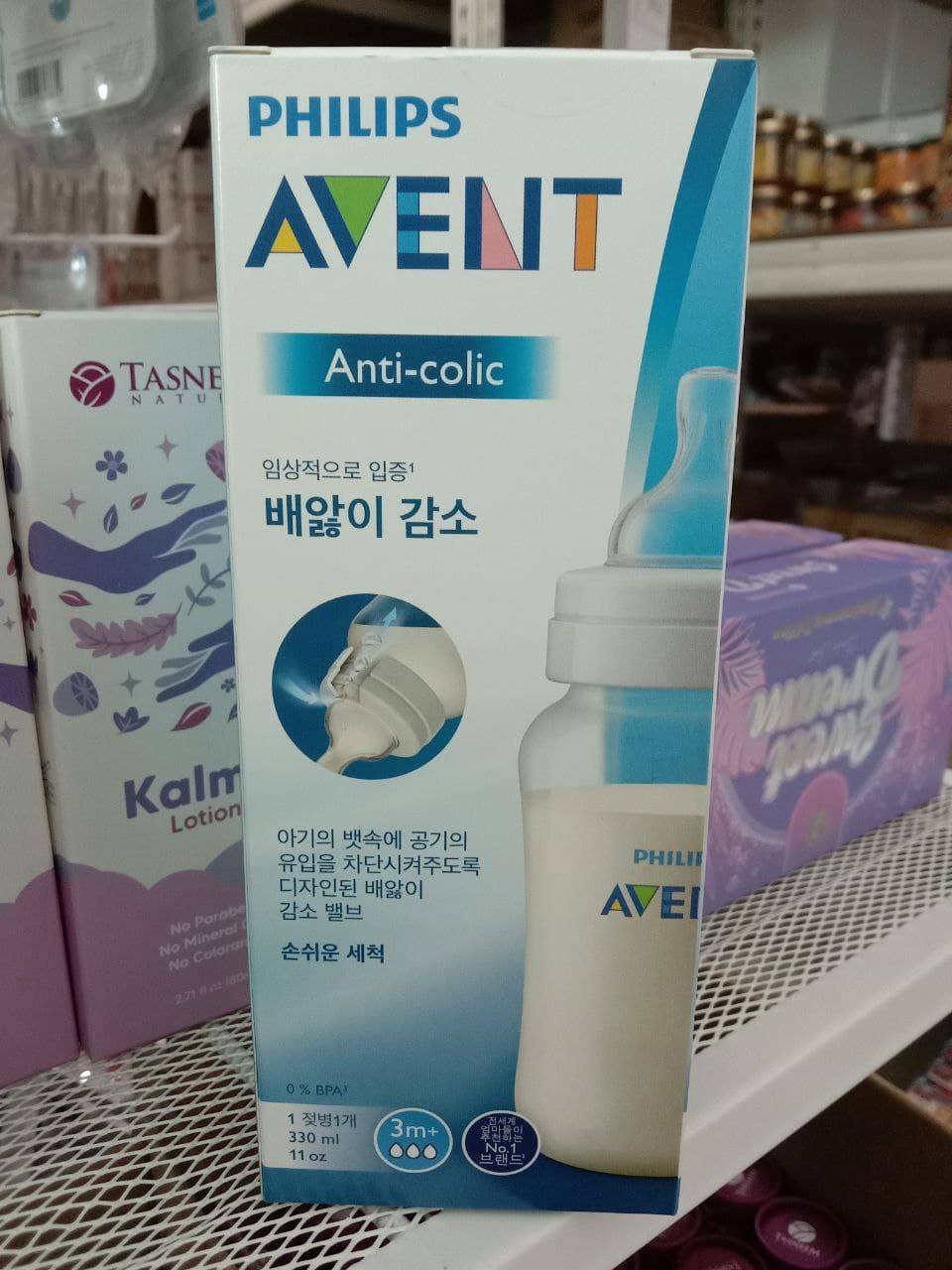Philips AVENT Classic + 330ml Medium Flow Main image