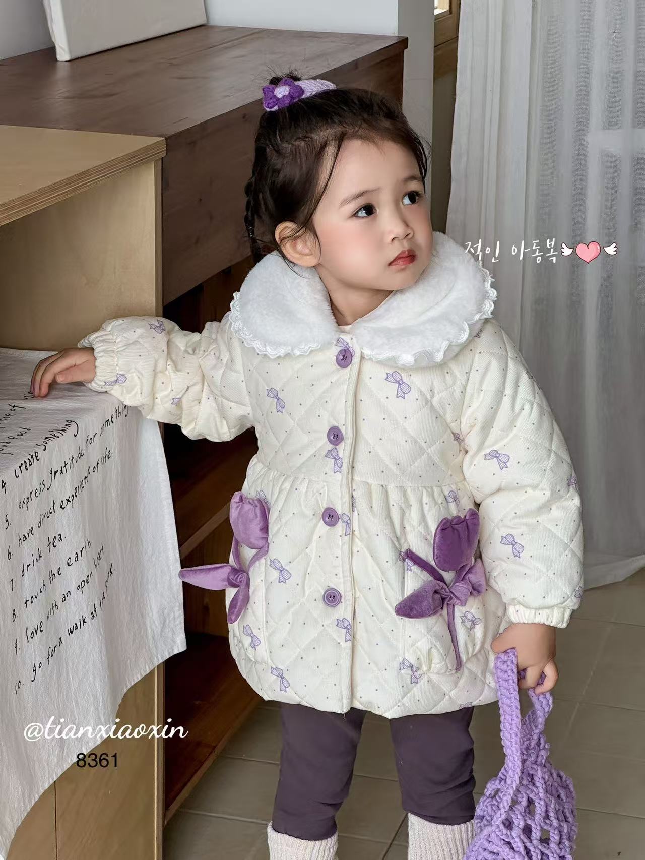 Baby Jacket