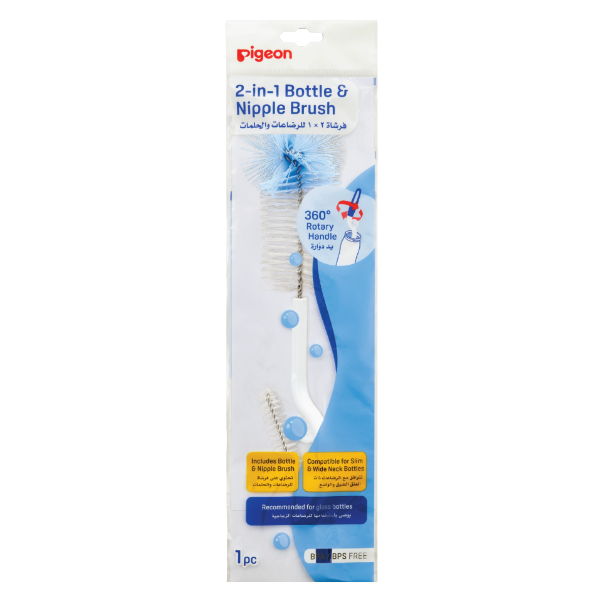 Pigeon 2-in-1 Nylon Bottle and Nipple Brush Main image